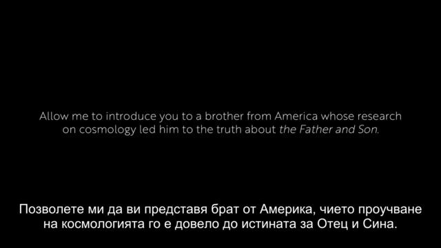 Свидетелството на Крис - Защо плоската земя е от значение? (ИНТЕРВЮ)