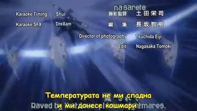 D gray man ep 7 bg sub