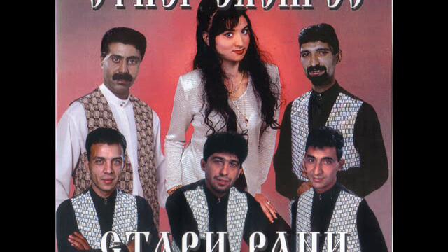 Sofi Marinova i Ork.Super Ekspres-Stari rani