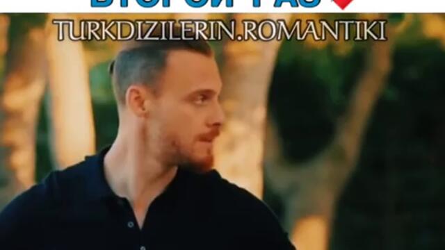 Стал отцом во 2 раз💖/Постучись в мою дверь/Eda ve Serkan/