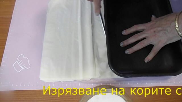 БАНИЦА С ГАЗИРАНА ВОДА