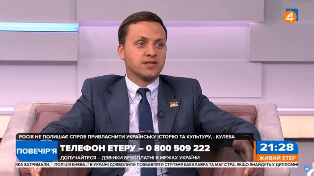 Що і кого об’єднує Президент України?