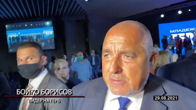 Беновска пита Борисов за бъдещето на България