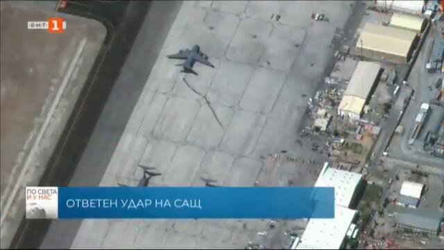 По света и у нас – 28.08.2021, 12:00 ч. по БНТ