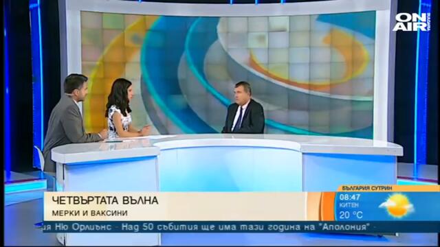 Зам.-здравният министър: Няма да има задължителна ваксинация в България