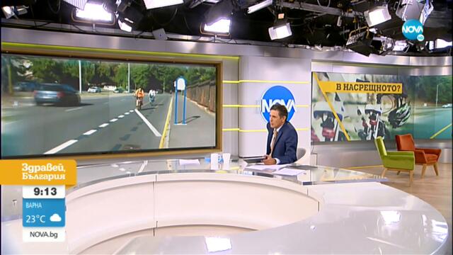 АБСУРДНА ВЕЛОАЛЕЯ: Защо се налага колоездачи да се движат в насрещното - Здравей, България