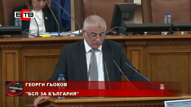 ПЕНСИИТЕ СЕ ВДИГАТ ОТ ПЪРВИ ОКТОМВРИ (26.08-2021)