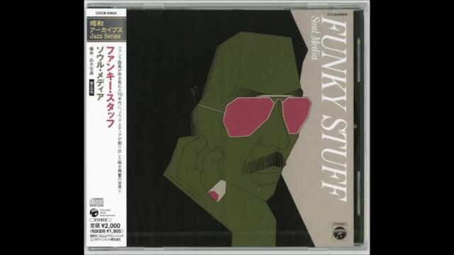 Jiro Inagaki & Soul Media   Funky Stuff 1975