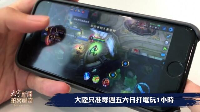 💥光明日報信號彈：革西方文化的命！反特權，新華社宣揚「獨裁的偉大理想」；中共：美軍過台海須先報到；“魔王變種”現身，抗疫苗；惡劣人奶宴，趙薇致演藝圈大佬浮現；強制接種疫苗對嗎？｜新聞拍案驚奇 大宇