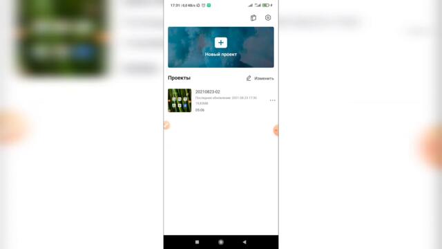 Как наложить фото на видео в Кэпкате? Как добавить видео на видео в Capcut?