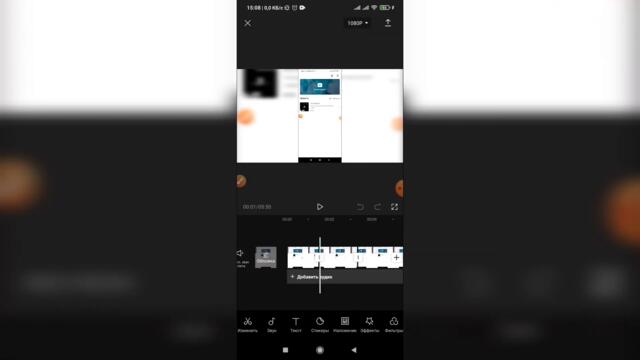 Как сделать анимацию Кэпкате? Анимация картинки / видео в Capcut