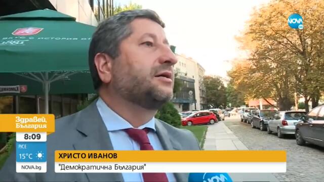 Стоян Мирчев: Дали сме ясен хоризонт за връщане на мандата - Здравей, България (01.09.2021)