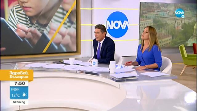 В клас или пред екрана: Как трябва да започне учебната година - Здравей, България (01.09.2021)
