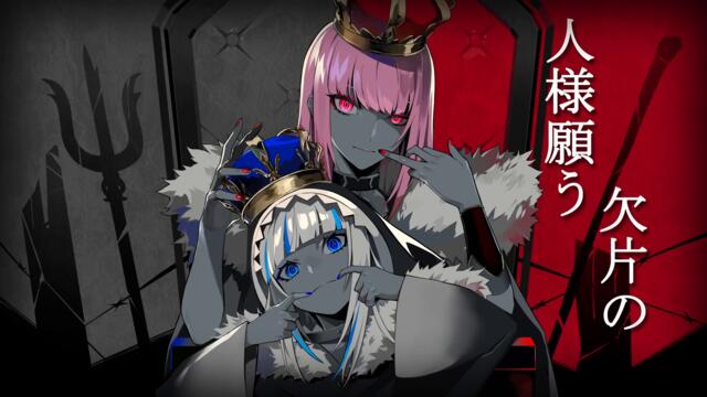 KING / Gawr Gura x Calliope Mori (Cover)