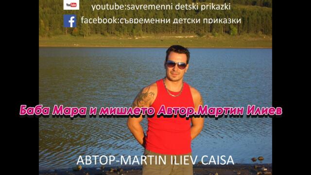 10 Забавни Детски Стихотворения.Съвременни Детски Приказки