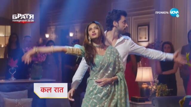 Изпитанията на живота  - трейлър за епизод 130 част 2