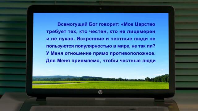 Христианские свидетельства видео 2021 «Борьба за личную честность»