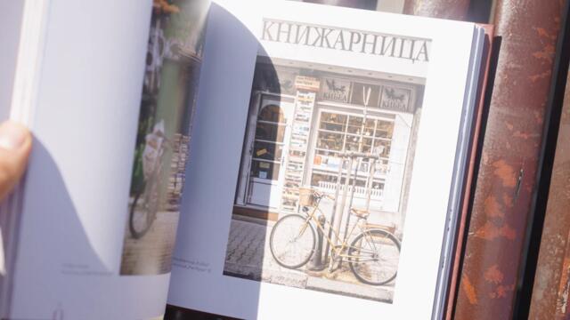 „Литературна София“ от „Етюд-и-те на София“ (трейлър от изд. „Кръг“)