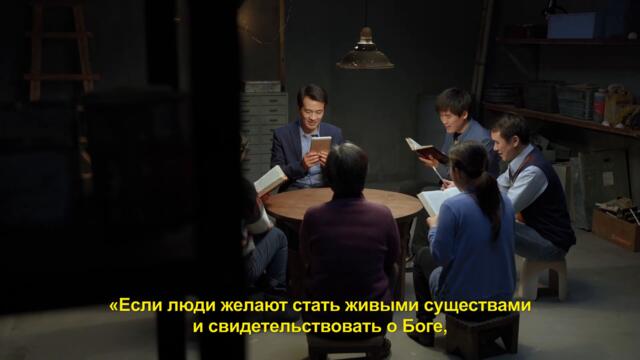 Христианские свидетельства видео 2021 «Отбрасывая эгоизм, я освобождаюсь»