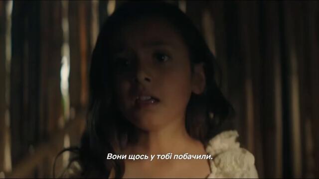 Стародавні ритуали | Древние ритуалы | The Old Ways (2020) | Трейлер з українськими субтитрами