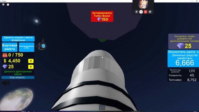 я улетаю с этой планеты...