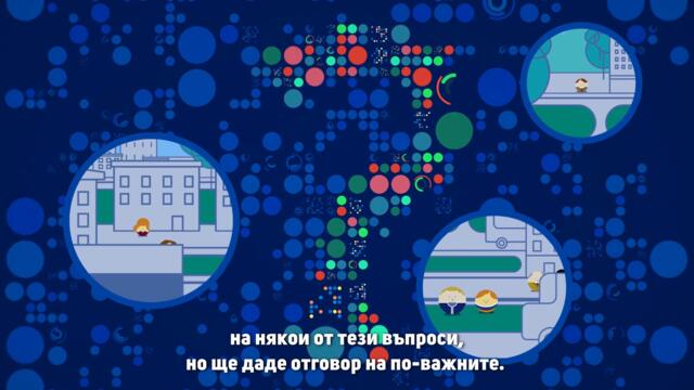 Преброяване 2021 стартира на 7 септември!