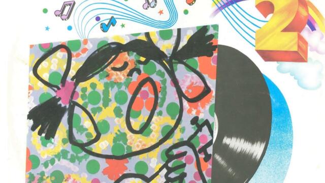 Когато бях овчарче