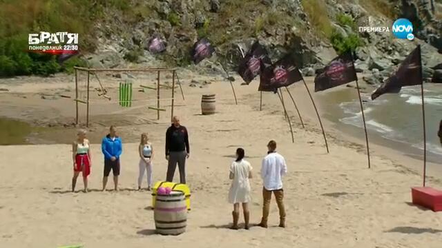 Игри на волята ЕПИЗОД 1 България 04.09.2021  част 2