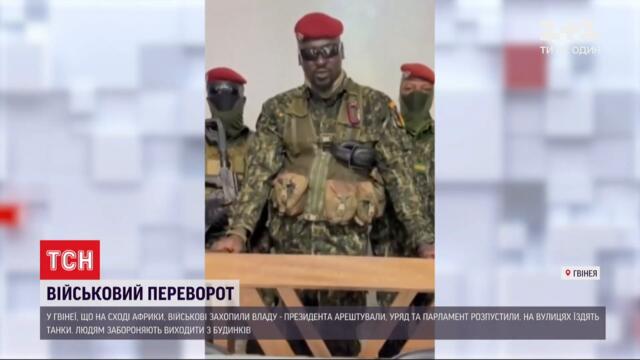 Новини світу: у Гвінеї спецназ оголосив про затримання 83-річного президента Альфи Конде