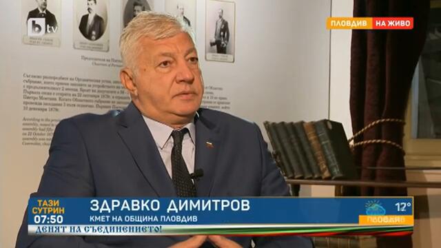 Тази сутрин: Кметът на Пловдив: Оптимист съм, че след третите избори ще има правителство