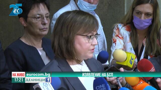 Кольо Парамов, финансов експерт: Ще приеме ли България безпроблемно в еврото