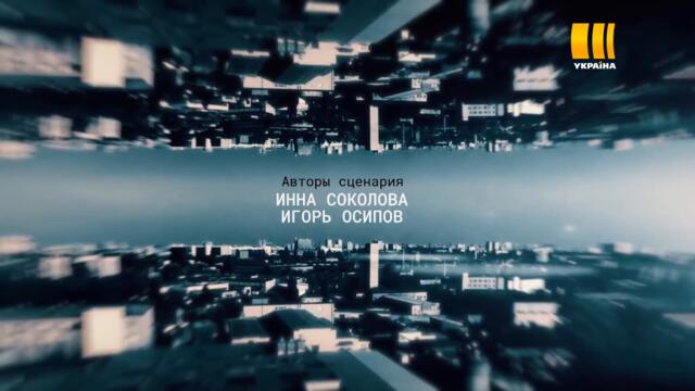 Клятва врача (Серия 10)