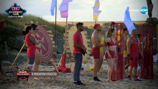 Игри на волята: България (07.09.2021) - част 1: Първа сутрин на племената след битката за ТЕРИТОРИЯ