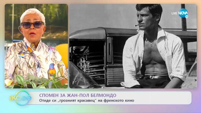 Хотел за цветя - Излишна приумица или умен търговски ход? - „На кафе” (07.09.2021)