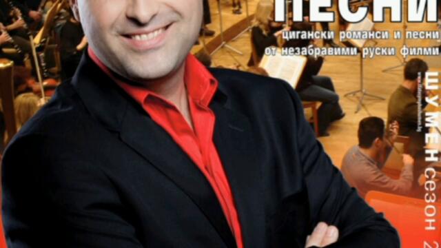 Хайде на купона ( кючек )