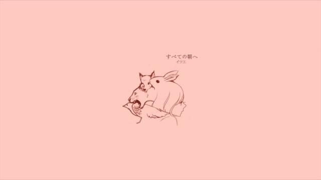 Itsue - Goodbye, Maboroshi (さよなら、まぼろし)