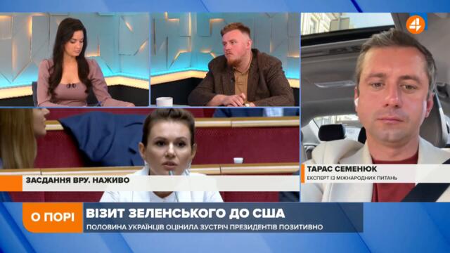 Президент балансує на грані державної зради, — Семенюк про Вагнерівців