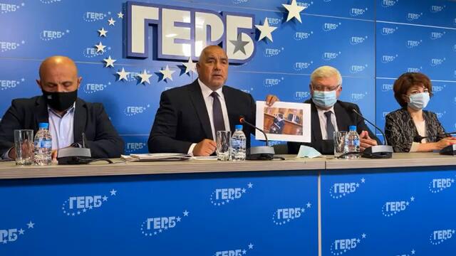 Бойко Борисов Стремежът към еднолична власт на диктатора Румен Радев