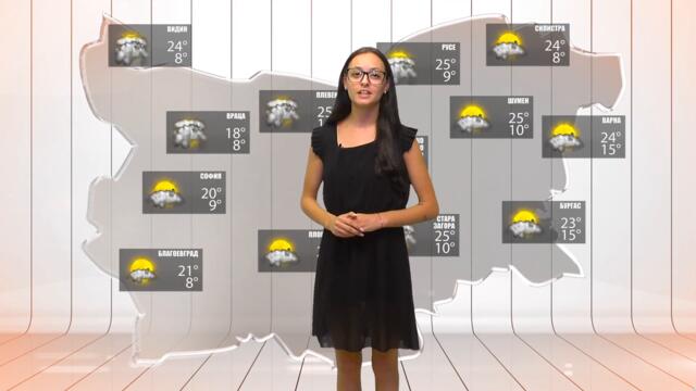Прогноза за времето за 8 септември