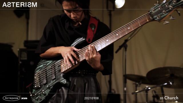 ASTERISM - Church (Live in Studio)