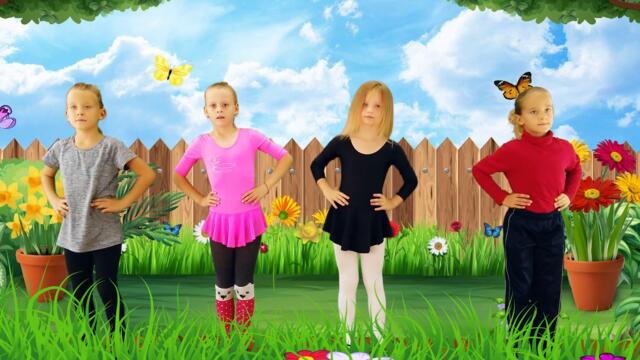 Мы ногами топ топ топ