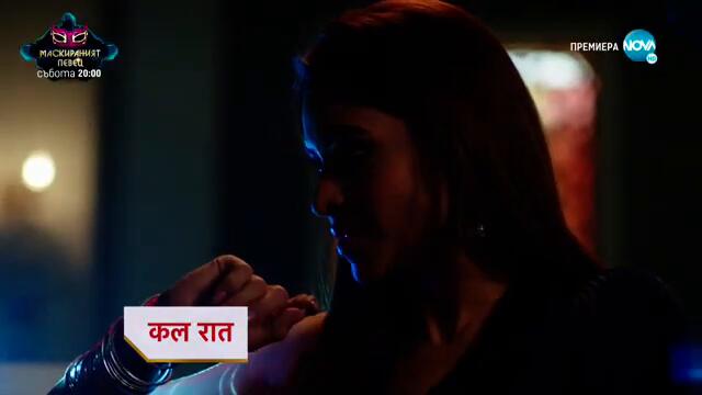 Изпитанията на живота Трейлър за епизод 131 част 1