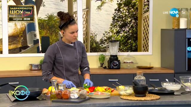 Рецептите днес: Кокосово пиле с чили и оризова тортила - „На кафе” (09.09.2021)