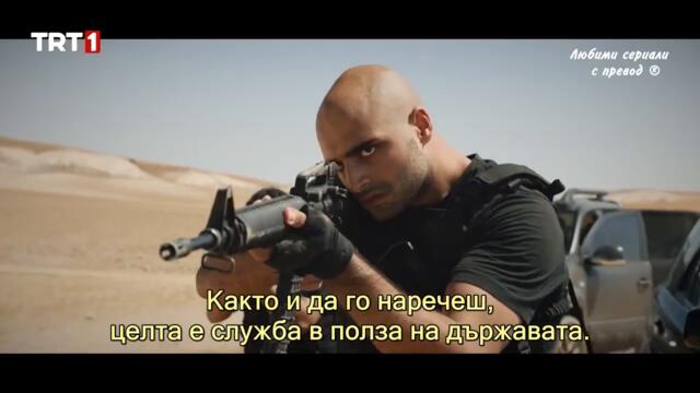 Разузнаване/ Тайни служби - 2 сезон/ тийзър 1 (бг.субтитри)