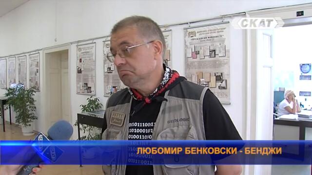 Варненските фоторепортери дариха своя изложба на държавния архив