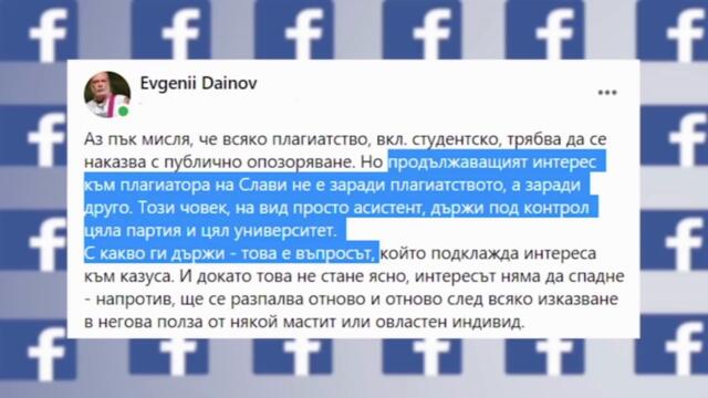 Осман Октай в "ДЕНЯТ с В.Дремджиев", 7.9.2021 По ТV+ и TV1