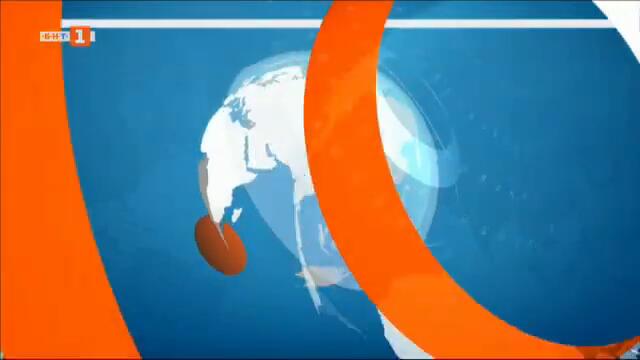 По света и у нас - 10.09.2021, 20:00 по БНТ
