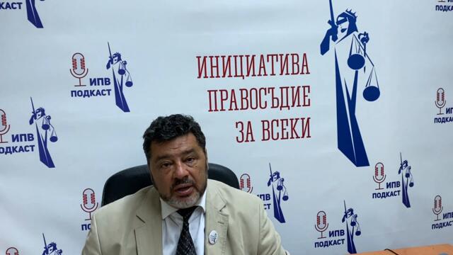 Призив към депутатите в Правна комисия от “партиите на протеста”