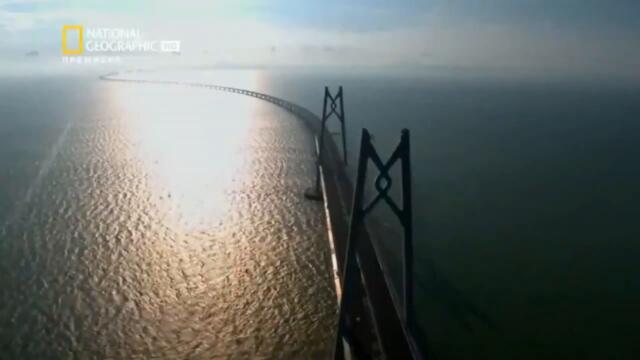 Тайните на Китай  Динамично Крайбрежие   National Geographic HD   1080p Бг Аудио 2021