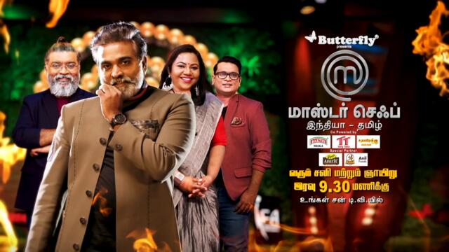 Magarasi - Promo | 09 Sep 2021 | Sun TV Serial | Tamil Serial